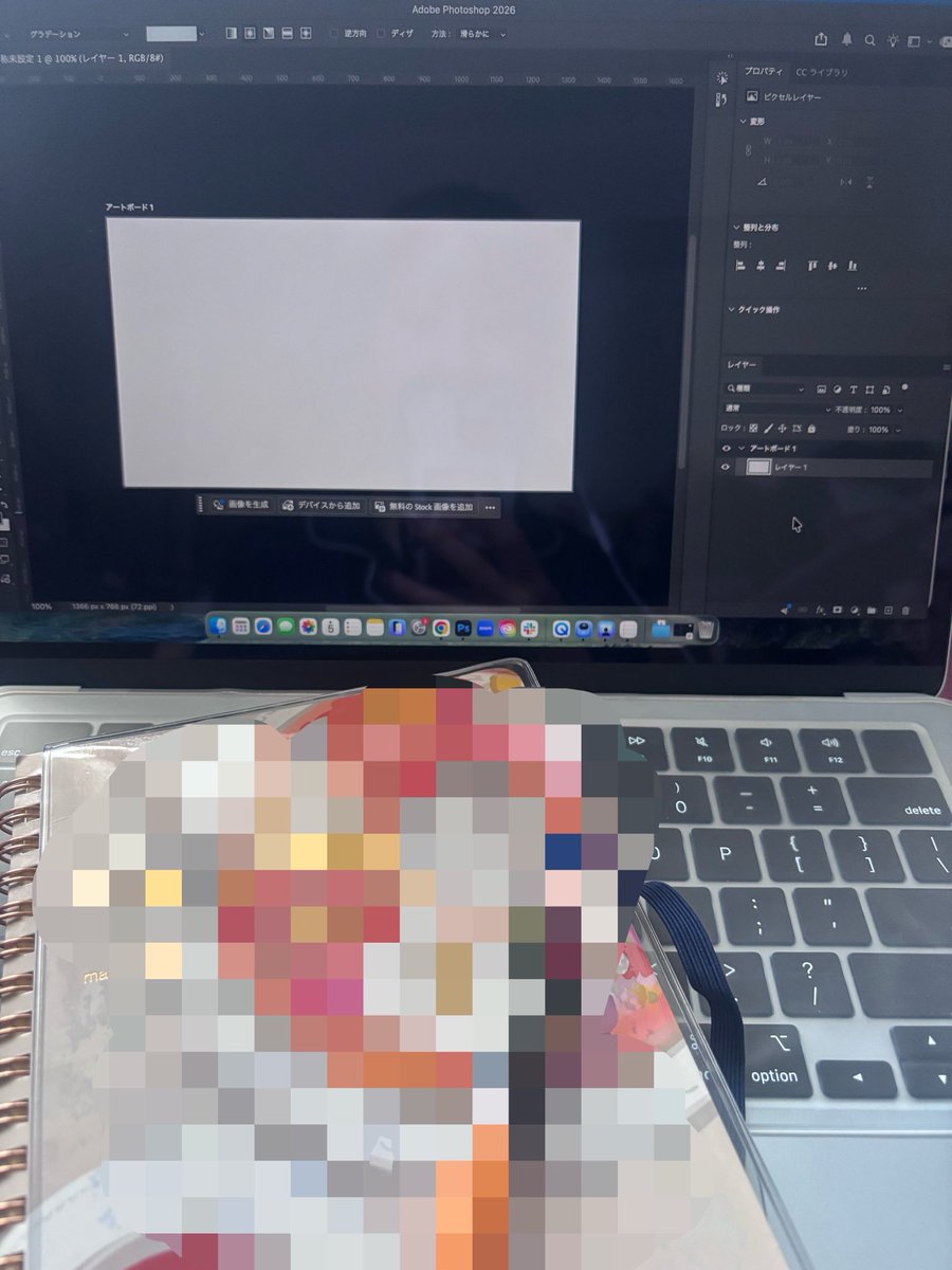 liina2605's tweet photo. トレPに向けてPhotoshop勉強中です✏️

#シーライクス
#カメラ写真コミュニティ https://t.co/lEC3fYycwP