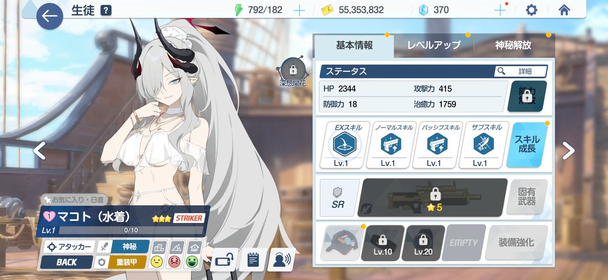 NSC04151's tweet photo. ブルアカ5.5周年らしく久々にやったら無料100連と持ってた石40連分でピックアップしてたゲヘナ水着キャラ全部揃った https://t.co/yscmy5Mg1I