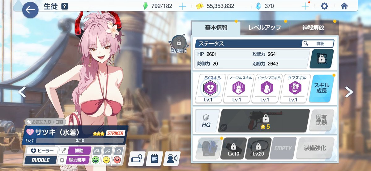 NSC04151's tweet photo. ブルアカ5.5周年らしく久々にやったら無料100連と持ってた石40連分でピックアップしてたゲヘナ水着キャラ全部揃った https://t.co/yscmy5Mg1I