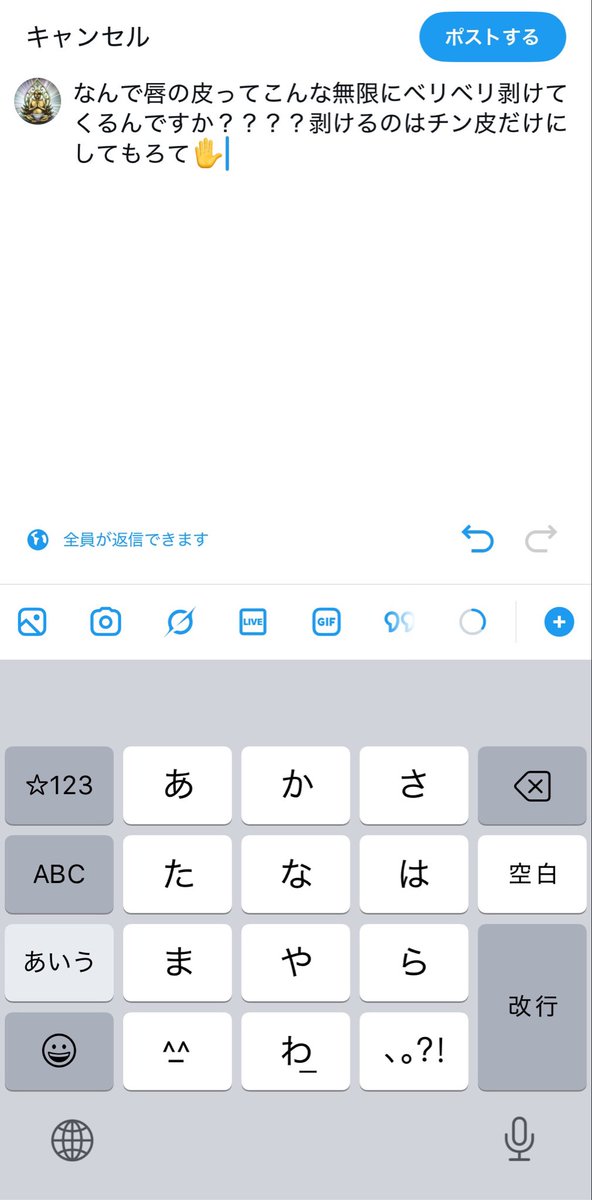 crane2638's tweet photo. 昼間から最低の下ネタを呟くところでしたがなんとか踏みとどまりました https://t.co/fj1az0nyEY