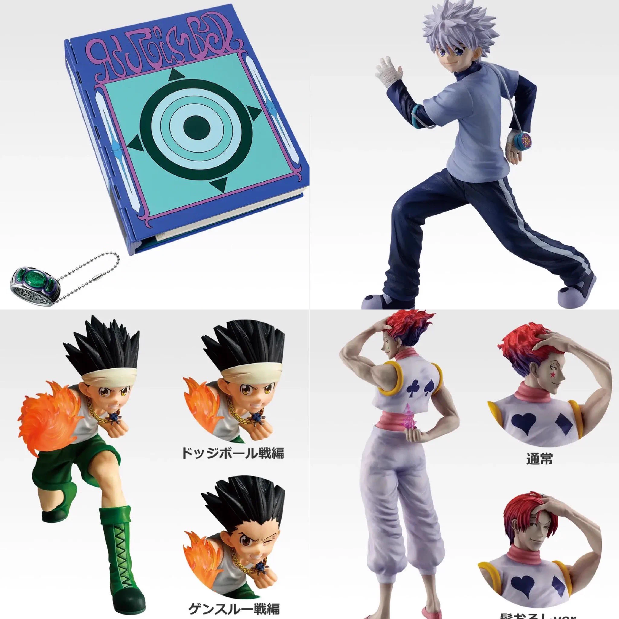 【バラ売可】一番くじ HUNTERxHUNTER GREED  X ನಲ್ಲಿ しゅんドラン: 