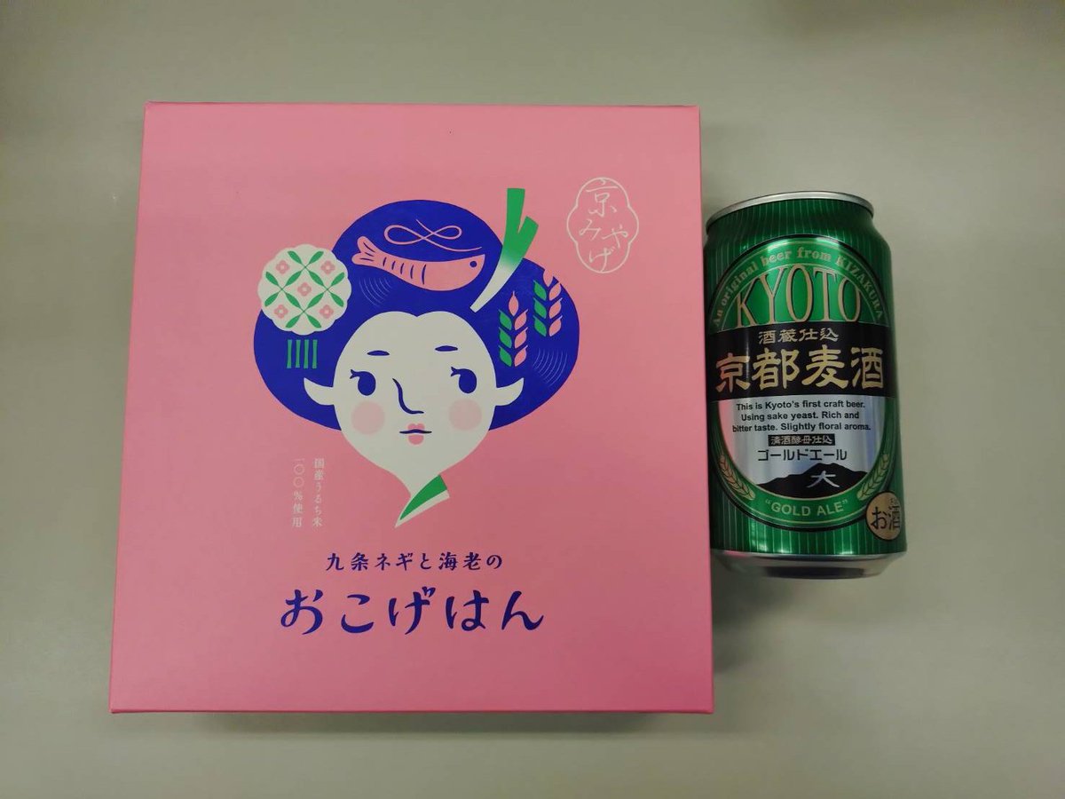 CzDOMch0GRTFiMt's tweet photo. こんばんはマルハン鹿浜店こども店長です
スタッフから京みやげをもらいました⛩️
おこげはん🆚麦酒
晩��がすすみそうです😊
今年のお盆は関西に帰ろうか悩み中です🌕🌗 https://t.co/FX2wYJHqV3
