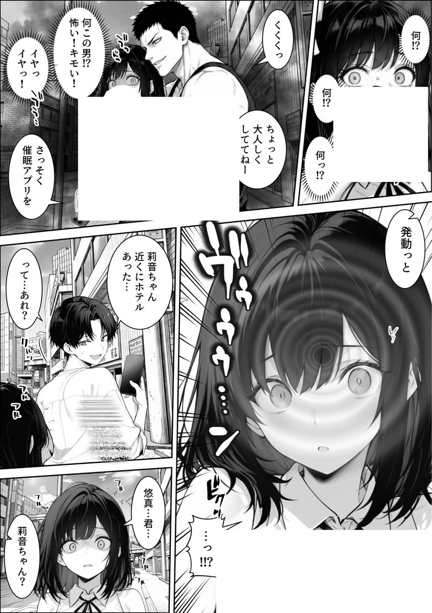 EmilyClara_95's tweet photo. https://t.co/ek2zLbDeU1