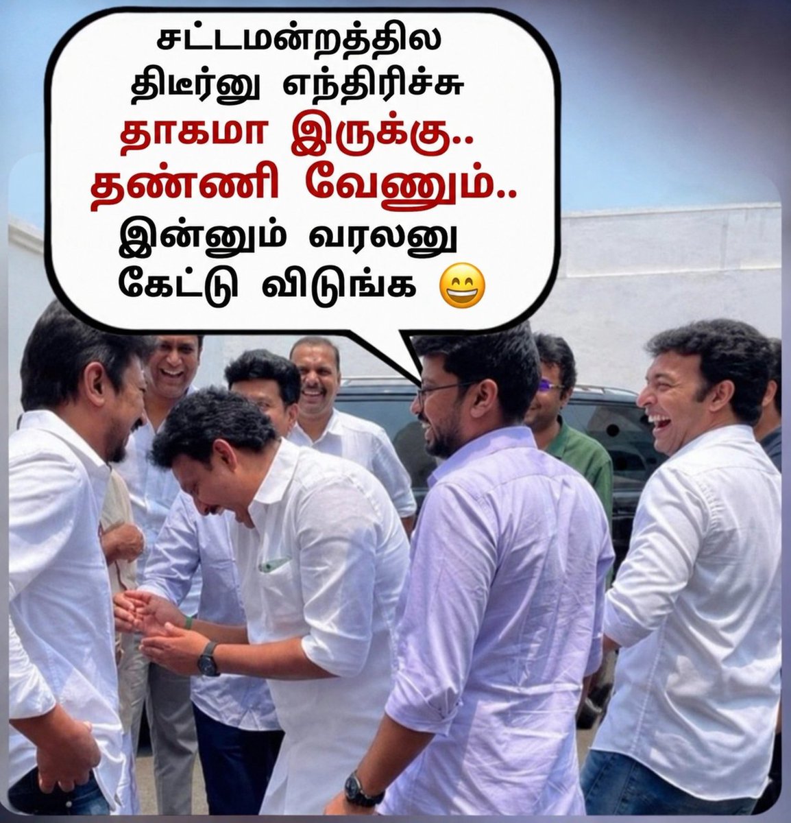 ItsRahman_M's tweet photo. மாண்புமிகு எதிர் கட்சி தலைவர் அண்ணன் @Udhaystalin அவர்களுக்கு ஒரு வேண்டுகோள்...😂
#tvkfails #tharkurivijay #sofamodel https://t.co/QqVbjReNNw