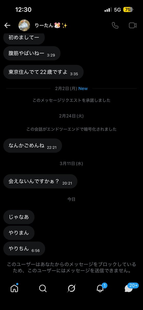 moch1m1's tweet photo. 😱 https://t.co/QyPuu3Z6wL