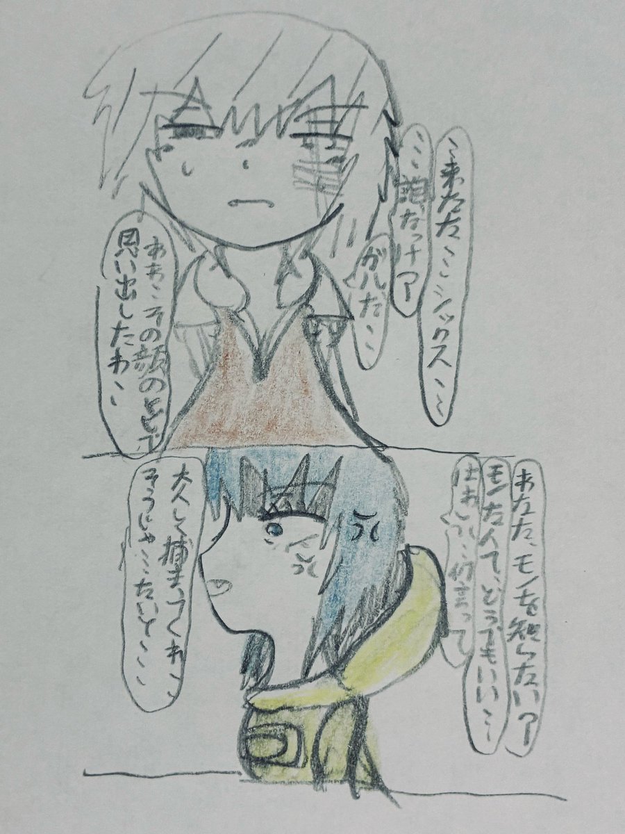 Gasarau78e's tweet photo. 石像になった元友人モノを管理する元いじめっ子ギル君　シックス編 https://t.co/my1m7sa2lD