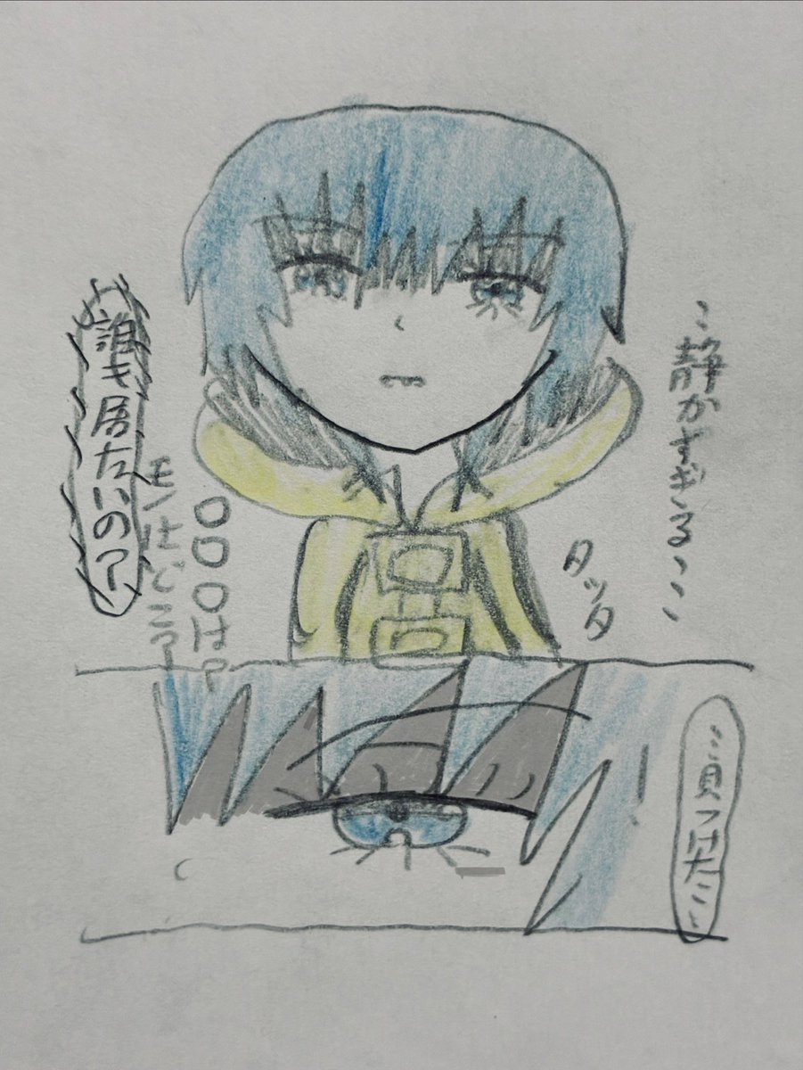 Gasarau78e's tweet photo. 石像になった元友人モノを管理する元いじめっ子ギル君　シックス編 https://t.co/my1m7sa2lD