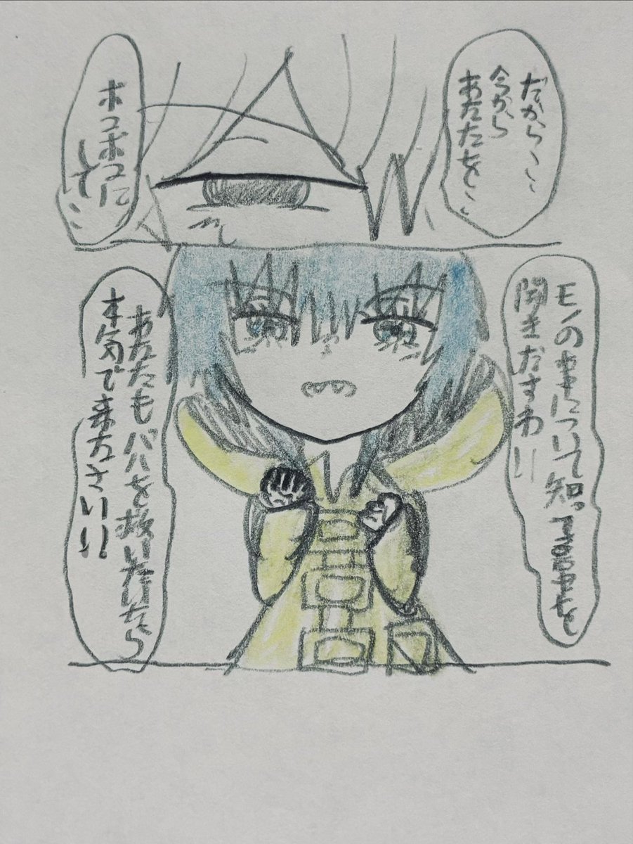 Gasarau78e's tweet photo. 石像になった元友人モノを管理する元いじめっ子ギル君　シックス編 https://t.co/my1m7sa2lD