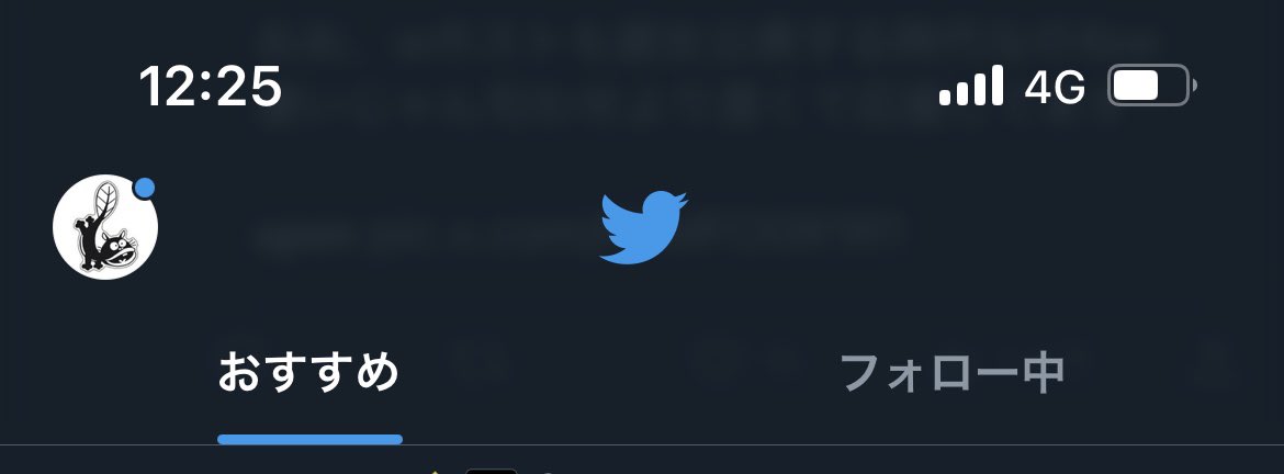 mmmmmz06's tweet photo. わたしはキショ女なのでTwitterにはいまだに青い鳥が飛んでいて、引リツは長らく見れていないし、どうしても返信をしたり画像付きツイートを見たい時はリンクをコピーしてブラウザから確認している。ちなみに動画と一緒に投稿された画像はアプリでも表示されるので助かる✌️🕊️ https://t.co/5wyAQGk2pc