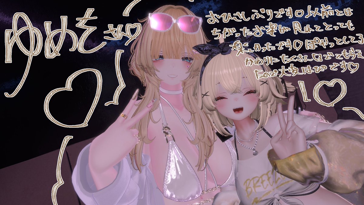 Shizuno_VRC's tweet photo. #VRC_Elmeira
お久しぶりのイルメア！
ワールドも変わってて大変新鮮でした✨
水着回だったのキャストのさんの露出も多くて…だいぶドキドキしましたね！！！
五期生さん達も続々デビューされるそうで、ますますのご盛況を祈っております！
ありがとうございました🤍 https://t.co/aGOTiLXHEa