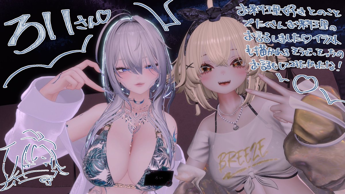 Shizuno_VRC's tweet photo. #VRC_Elmeira
お久しぶりのイルメア！
ワールドも変わってて大変新鮮でした✨
水着回だったのキャストのさんの露出も多くて…だいぶドキドキしましたね！！！
五期生さん達も続々デビューされるそうで、ますますのご盛況を祈っております！
ありがとうございました🤍 https://t.co/aGOTiLXHEa