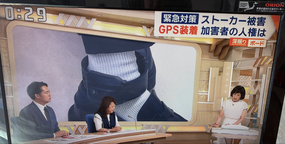 taizai77's tweet photo. ストーカーの人権なんてあるわけないだろ。今まで警察がちゃんと動かなかったせいで亡くなってしまった人やご家族に申し訳ないと思わないのか？ https://t.co/X00COguhhB