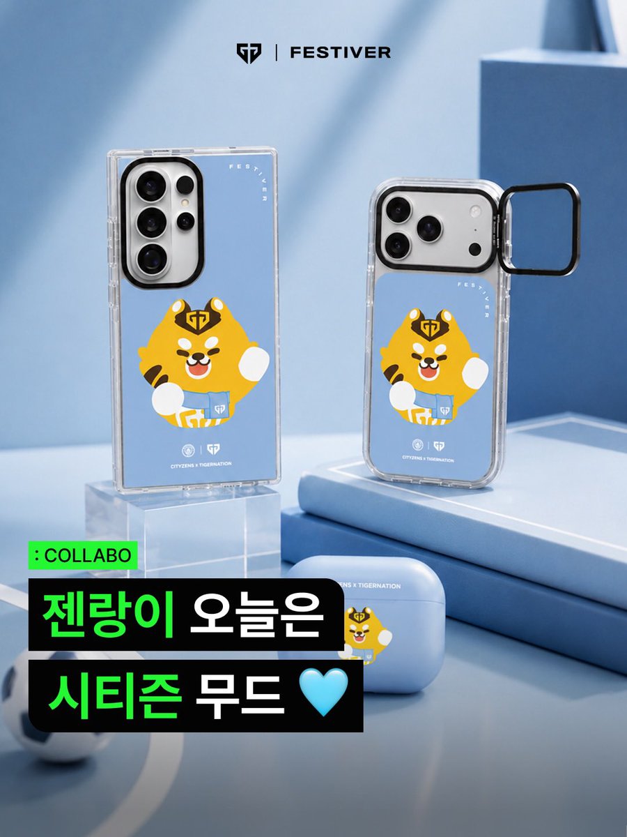 tannatzz's tweet photo. 젠지 x 맨시티 콜라보

https://t.co/CTzXPDZgSV https://t.co/V0VKxeojqe