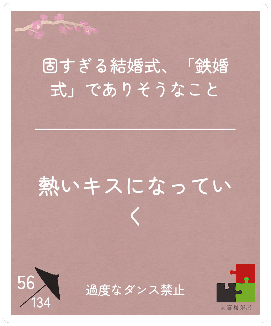 munyari_456's tweet photo. 日めくり https://t.co/RjwJKAx0Ba