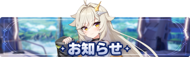 OP_TWT_JP's tweet photo. 【お知らせ】一部商品のGoogle Play ストア販売価格の誤表記および差額返金について
『波のステップアップIV』の価格誤表記（1,700円）は正常価格（1,500円）へ修正完了いたしました。
 該当価格でご購入のマスター様へは、8/5(水) 12:00をもちまして差額分の返金処理が完了しております。

▼ 詳細はこちらをご確認ください。 https://t.co/AoLrLEsvUJ

ご不便をおかけし申し訳ございません。 
#アウタープレーン