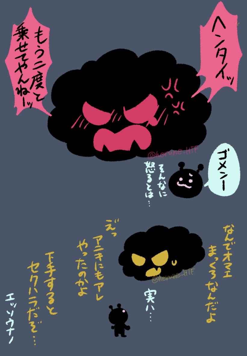 herune_HTF's tweet photo. ﾋﾟﾝｸﾓｸﾓｸにもイタズラしちゃったﾜｰﾌﾟﾏﾝ
この後めっちゃ謝ったとか謝ってないとか
※ﾋﾟﾝｸﾓｸﾓｸが色んな表情してます https://t.co/BlhepCUSCc