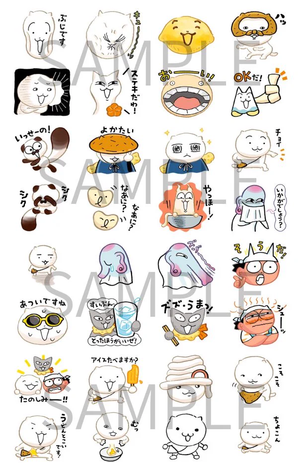どどんと！うどん！ねこ公式🍲5巻『うどんねこ ご当地うどんねこ、大