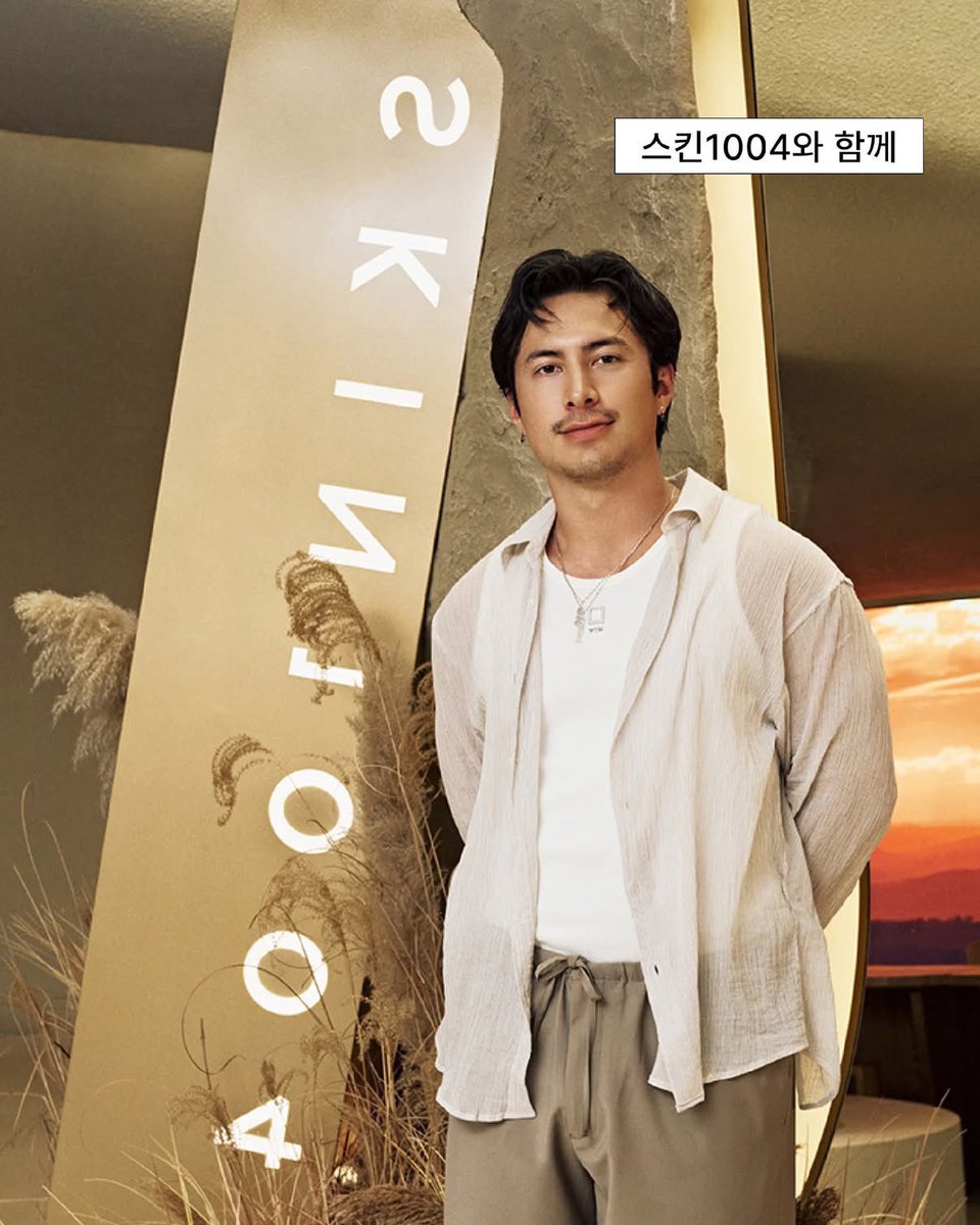 hudconfans's tweet photo. 🚨 IT’S OFFICIALLY OFFICIAL 🚨

Hudson Williams is the new SKIN1004 ambassador and he’s perfect! 

📲 highcutmag https://t.co/efwfbbUIAG