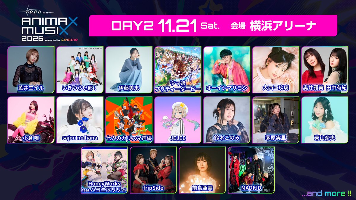 animaxmusixjp's tweet photo. 【 MUSIXオフィシャル先行🎫 】
チケット好評販売中！

📅受付期間
8/11(火・祝)23:59まで

会場でアツいステージを体感しよう！🔥
チケット詳細はこちら🔽
https://t.co/Gp0zlvIMc8

#Lemino https://t.co/U80ohU3xIT