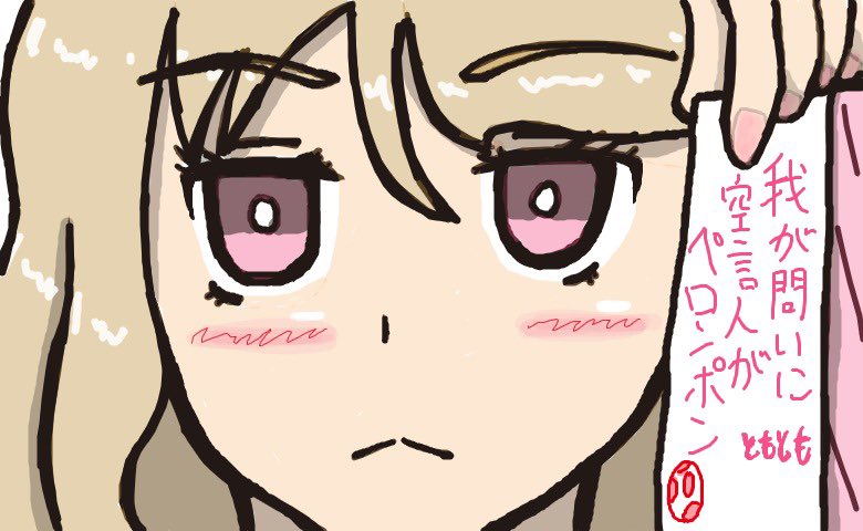 metaller666_'s tweet photo. グレイトハイカー
#とも描き https://t.co/JNA9kRfPXB
