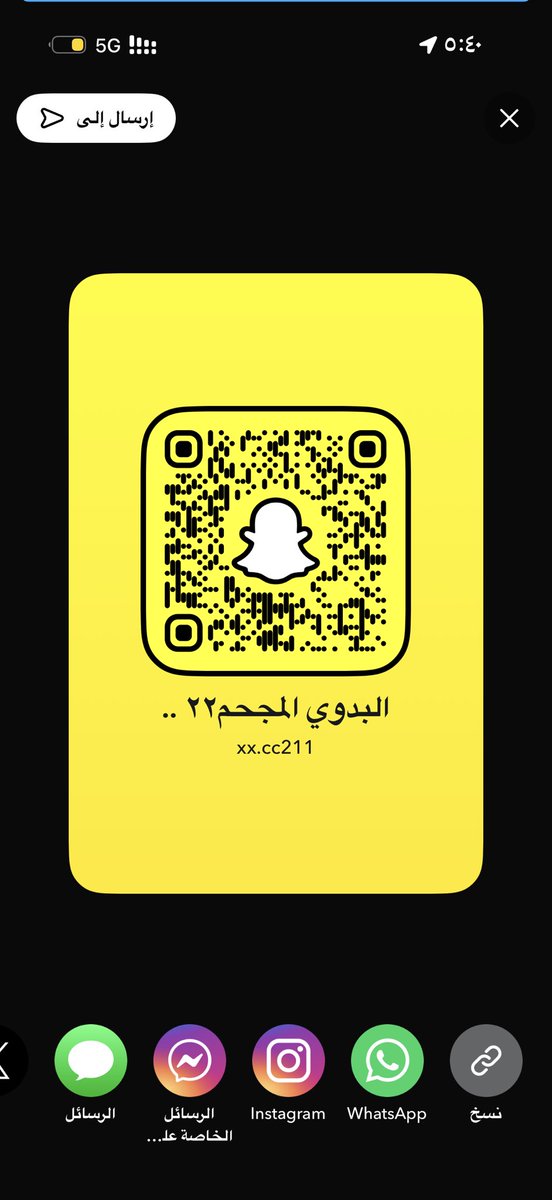 7son1133's tweet photo. شاب وسيم الفيس والجسم اخلاق و��اد 
من غرب الرياض مايهمني العمر وأحب الشحوم والوزن اثقيل عندي مكان الجلد يجي سناب ولا يدخل خاي https://t.co/I0xmRwkeTM