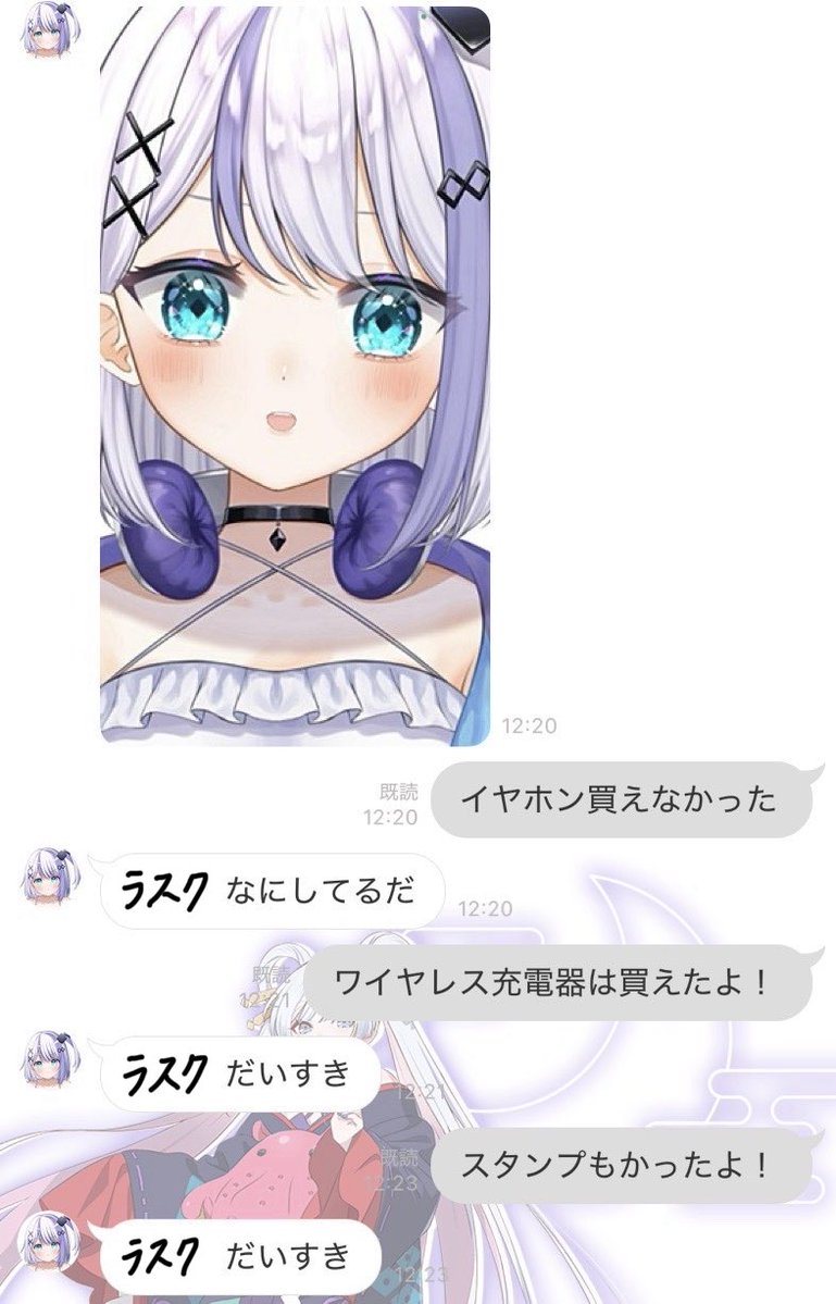 Rask0301's tweet photo. ちょっと前からハマって1か月前くらいから
メンシプに入ってアーカイブも見てるけど
まだ時間噛み合わなくてリアタイが
できてないけどいつか行きたいよね！

あと公式LINE今更だけど
いまさっき追加してポチポチしてたら
これ噛み合いすぎやて
 #音ノ乃のの https://t.co/T6fWKgZJ1L