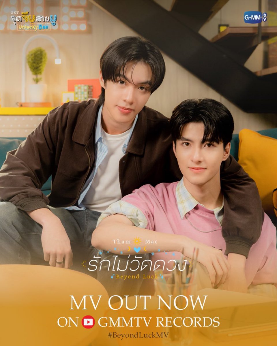 liyana_mel's tweet photo. Let's stream Beyond Luck! 

📌 https://t.co/hFTFZBLHmK 

#BeyondLuckMV #ThamMac  #thamtupthong #nattapatmac #UnluckyBae https://t.co/ySNsiRUafR