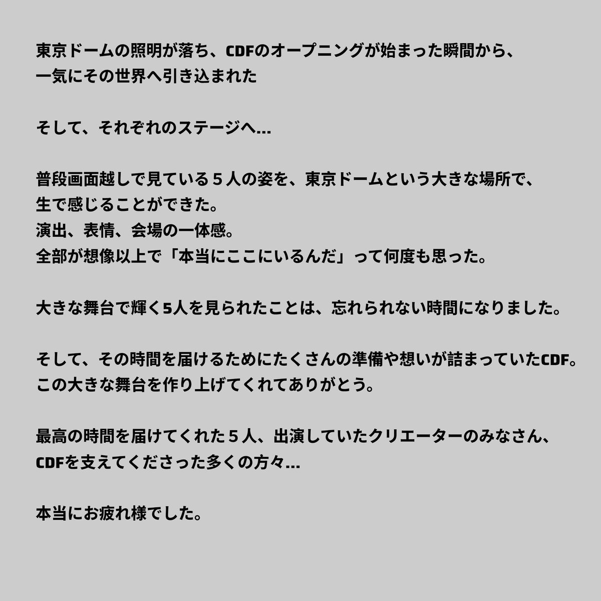 ayuta71535's tweet photo. Creator Dream Fes 2026
　　　　　Produced by Com.
　7.30 TOKYO DOME

#CDF2026レポ
#コムドット https://t.co/INd6hSclEP