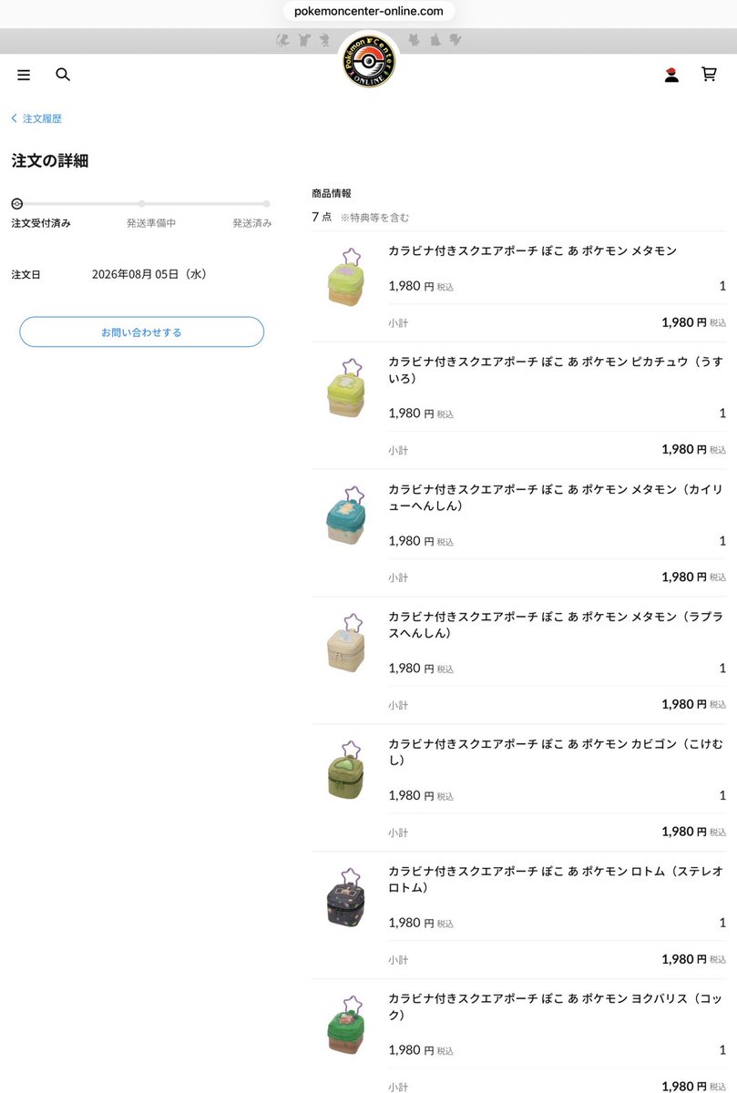 Number_play's tweet photo. 本日リリースのぽこあグッズ
なんとか注文成功☺️

ただ、
メタモンの横に並べたいのは
うすチュウでも
バリスでもなく
モジャンボ博士なんだよなぁ🎓

彼の存在、エピソードが
とても良い味付けになっている https://t.co/th1AwXcoVa