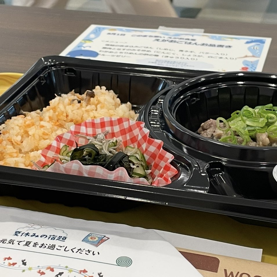 BBS_Hiroshima's tweet photo. この日は広島魚市場さまとのコラボ企画！
「塩鮭の炊き込みごはん＆豚肉とナスのみそ炒め＆じゃこの酢の物」
炊き込みごはんは料亭の味。
実はナスが苦手…そんな子どももおいしく完食しちゃうおかずでおなかを満たしたあとは、いざ遊びへ！ https://t.co/zhCylY3nAz
