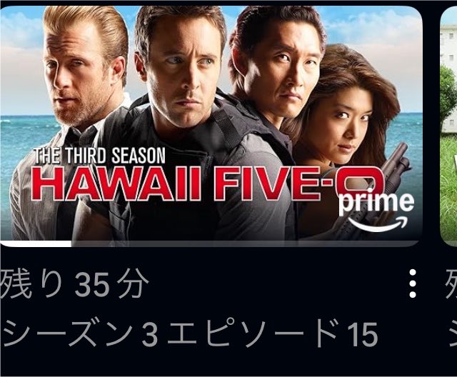 aperitivo07's tweet photo. さあーて。
Hawaiiにワープだな。
Amazonプライム・ビデオで
Hawaii５ーＯ
見れば、一瞬でHawaiiやで。
隣は？団地の2人や。 https://t.co/A1vOThCAGx