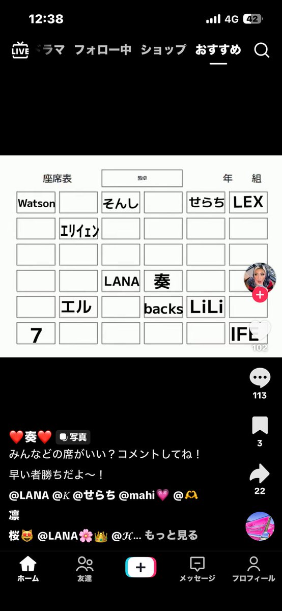 2keyz_22z's tweet photo. なんこれ https://t.co/pAWNqd00jz