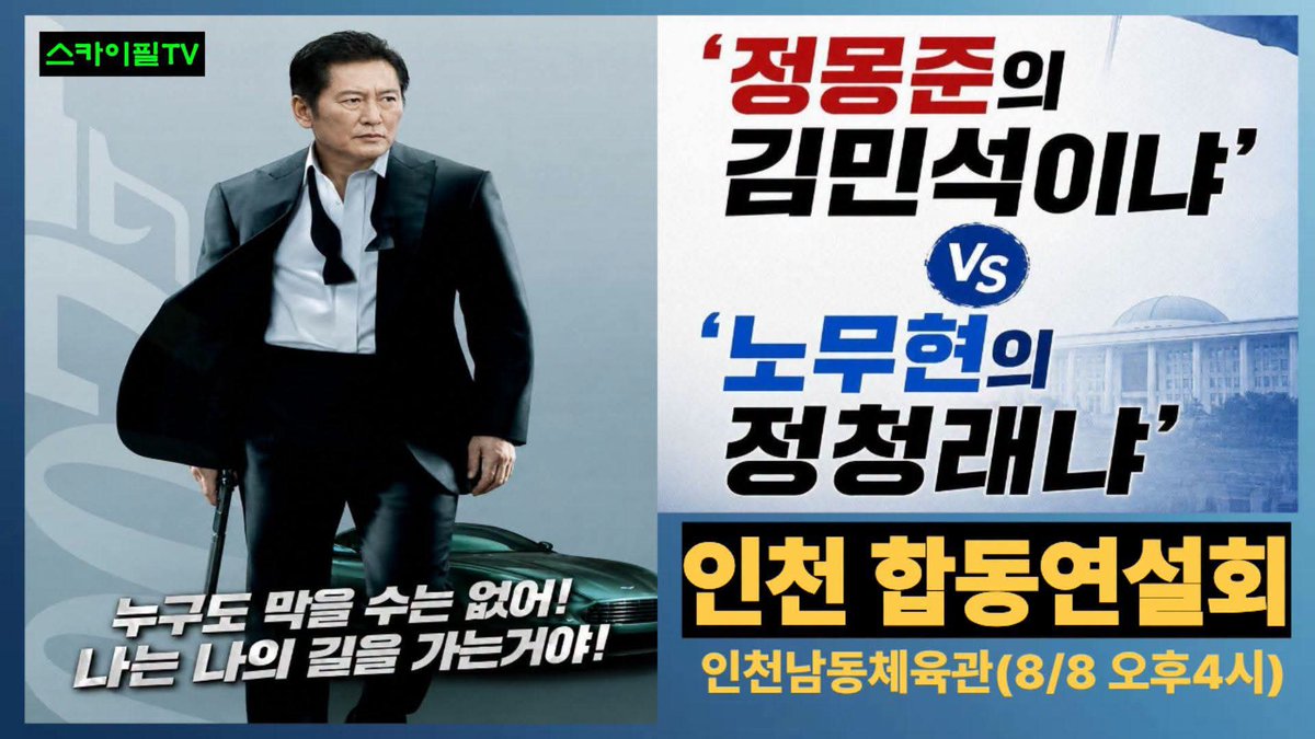 estarkkr's tweet photo. 펌..민주당에서 문조털래유 지지자들을 재거하기위해 김민석을을 당대표로 만들어 민주당 정통세력을 공천에서 배제후 윤어게인세력과 합당후 내각제로 가려은게 이재명의 꼼수다!!! https://t.co/wuv27ixR4S