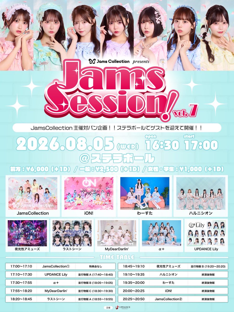宮瀬うゆ【ラストシーン】 (@LASTSCENE_uyu) / Posts / X