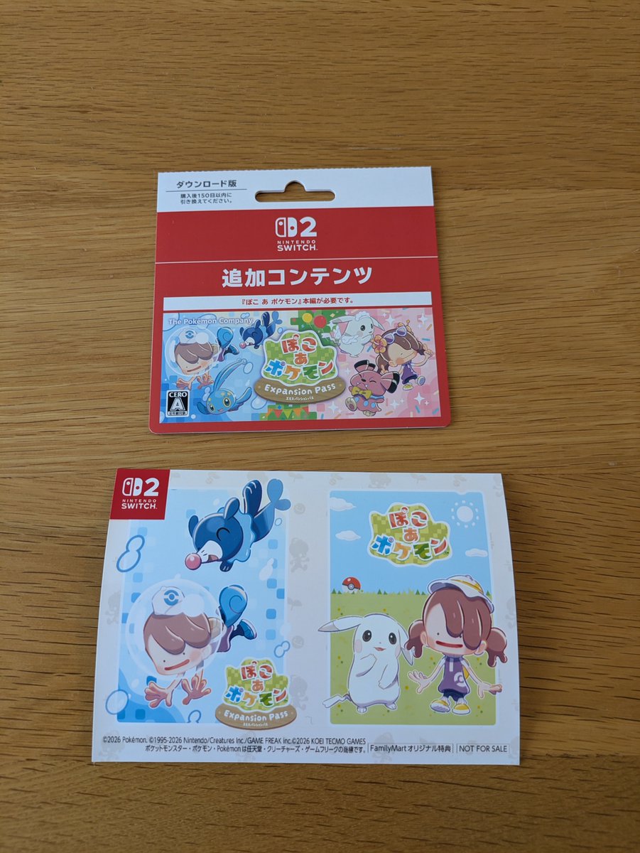 yuki_523's tweet photo. 「ぽこ あ ポケモン」の追加コンテンツ、昨日お店を5軒探し回って、ファミマでゲットできました。ファミマ購入特典のプロマイドが可愛い❤ https://t.co/rWoqru4Nki
