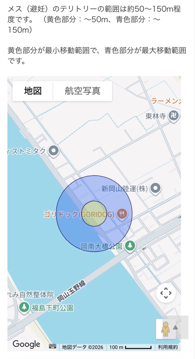 nekosagashi396's tweet photo. 岡山市中区江崎の迷子猫です。

エクアルライフ様ご協力の元チラシ作りました。
ポスティングします🙏

#迷子猫
#迷い猫
#岡山県岡山市中区江崎
#猫
#拡散希望 https://t.co/SNQgTYxjCc