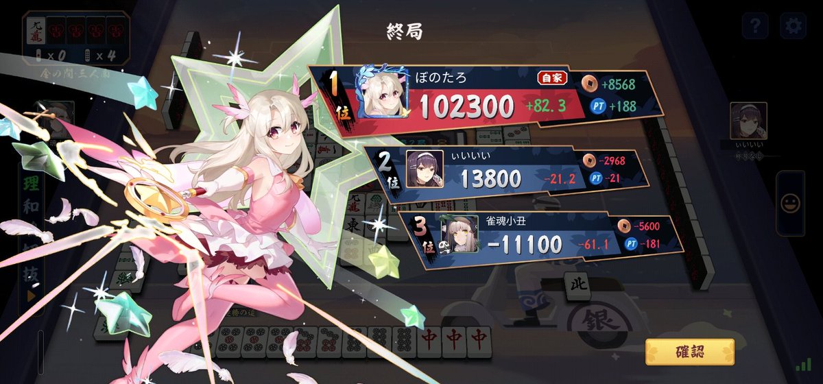 atah624's tweet photo. 多分今年初10万越え https://t.co/vMiT5HOBgh