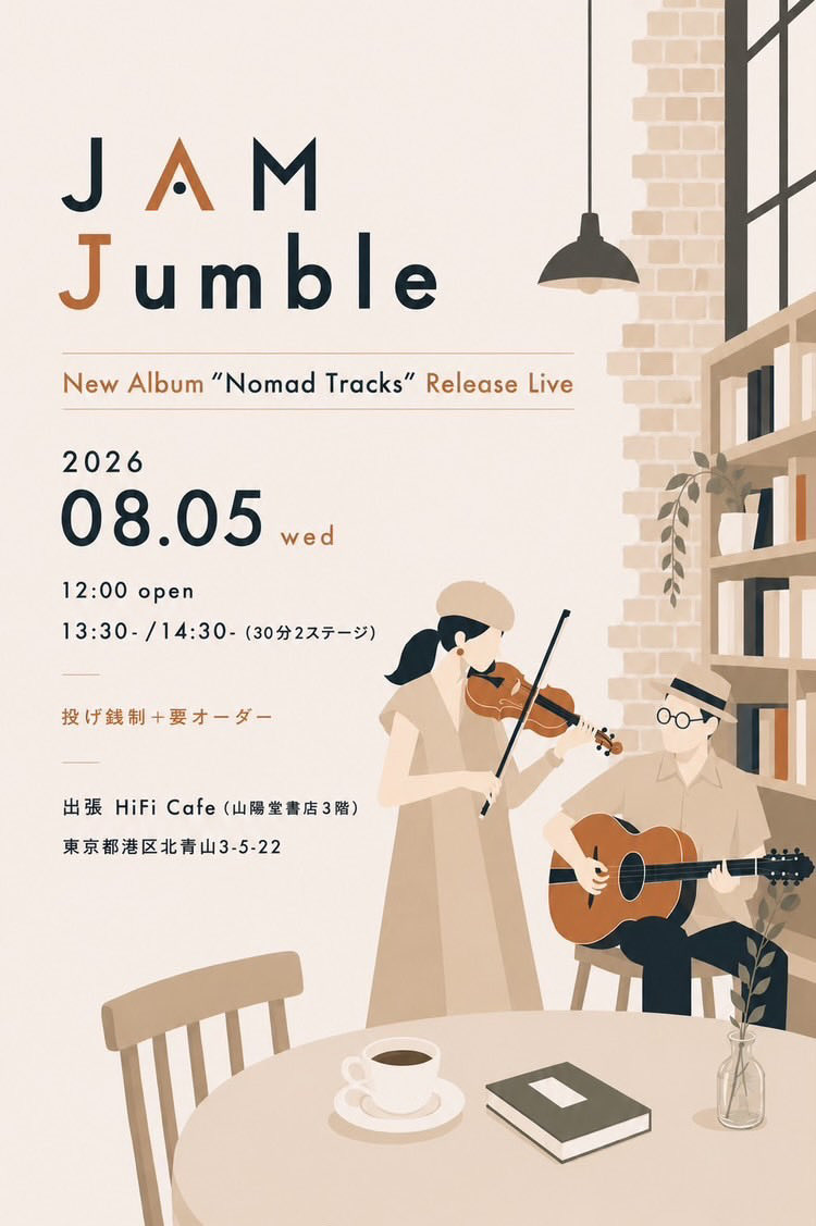 jam_jumble's tweet photo. もうすぐ始まります！

どこかで珈琲飲みたいな、、という方おられましたら、是非こちらで☕️ https://t.co/eMLO87zrlX