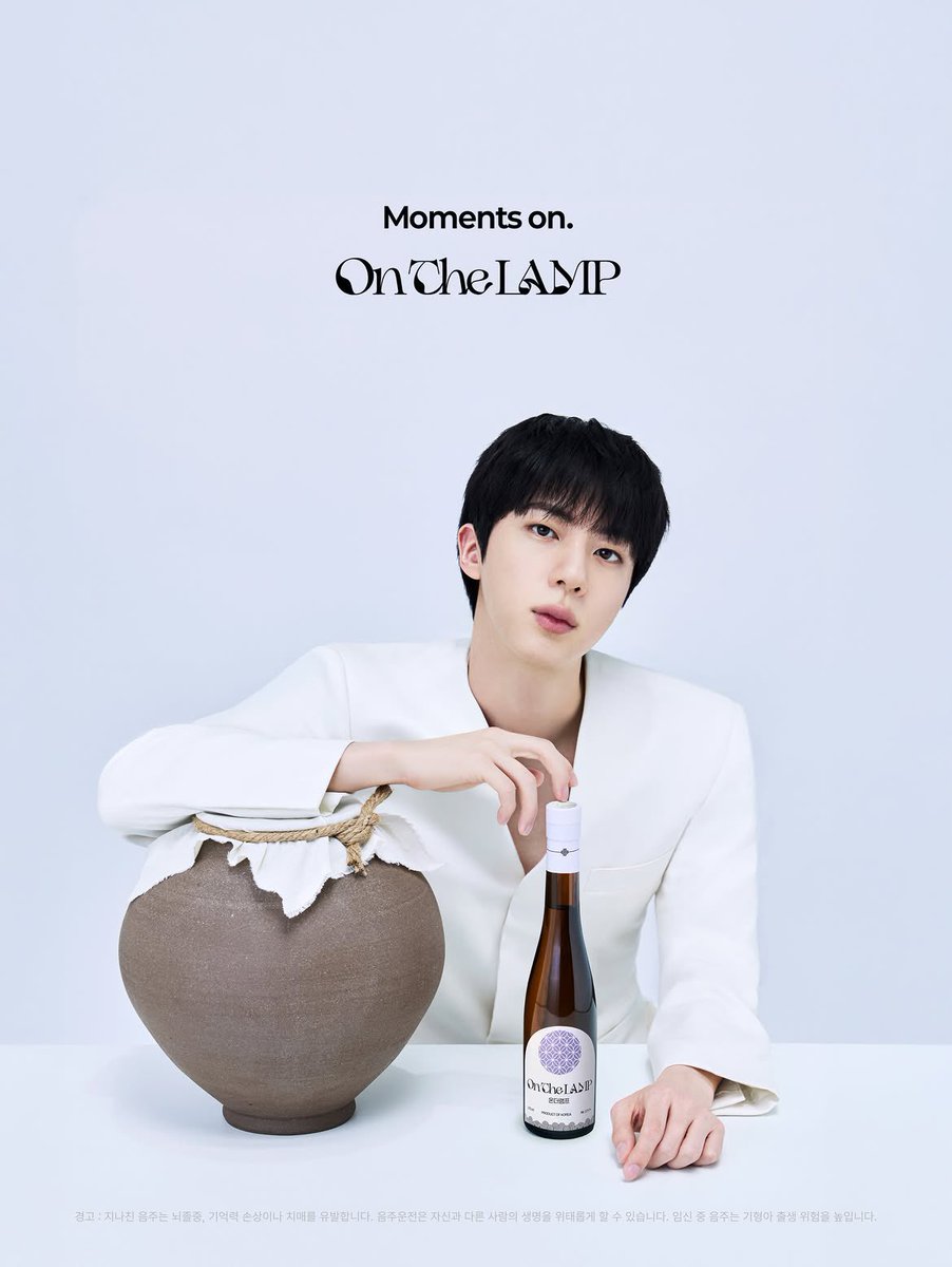 btschartsxdaily's tweet photo. [INFO] #JIN x On The LAMP via Instagram (1)! 💜

“Finally, OnTheLAMP 🦋”

https://t.co/3TbVFgqjxc
#JinxOnTheLAMP #OnTheLAMP #JinisLamp https://t.co/cducJw9w41