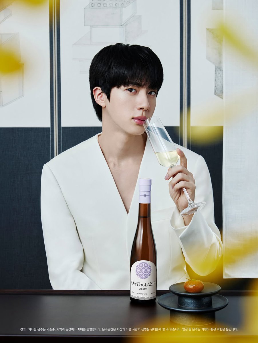 btschartsxdaily's tweet photo. [INFO] #JIN x On The LAMP via Instagram (1)! 💜

“Finally, OnTheLAMP 🦋”

https://t.co/3TbVFgqjxc
#JinxOnTheLAMP #OnTheLAMP #JinisLamp https://t.co/cducJw9w41