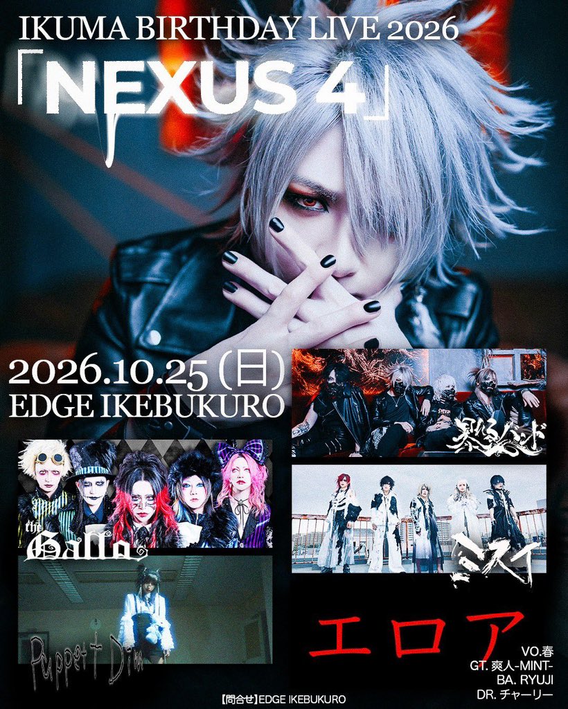 チャーリー★ご確認ページ★ チャーリー'26 (@taiko_charlie) / Posts / X