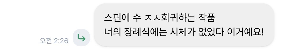 smwhgrpdlsorpfh's tweet photo. 바로구매함 https://t.co/2zKEdfJNAO