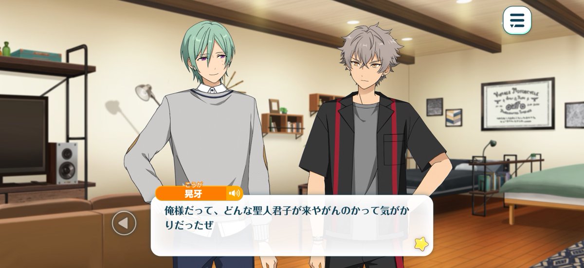 lv1228_'s tweet photo. 風早さんと大神さんがふたりで話してるのを見るたびに、お互いがお互いの大事なものに寛容な人たちで素敵だな……と思う https://t.co/0wOLUvNaYd