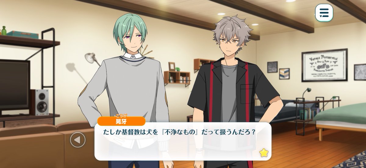 lv1228_'s tweet photo. 風早さんと大神さんがふたりで話してるのを見るたびに、お互いがお互いの大事なものに寛容な人たちで素敵だな……と思う https://t.co/0wOLUvNaYd