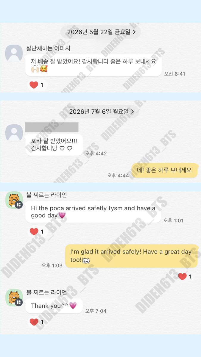 dideh613_bts's tweet photo. 후기 https://t.co/dozhL2XxLe