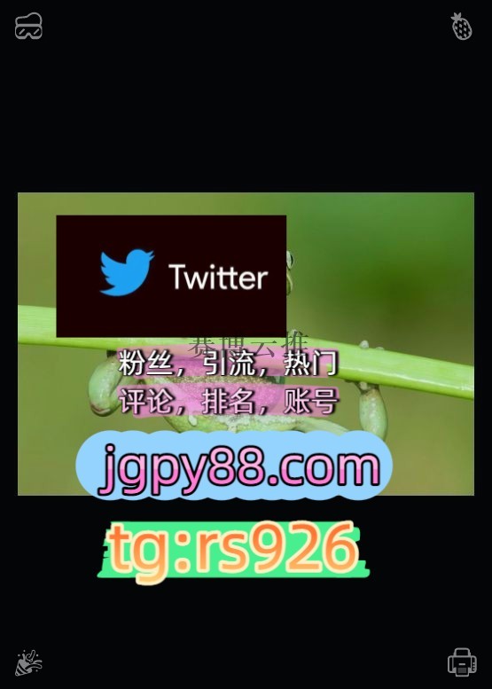 plmakers's tweet photo. Be strong but still remain kind.
排名号批量发帖、多账号管理、推广营销外💒facebook矩阵互动🌞輔助工具🌂
自动脚本推特账号排名号嘉兴
注册号自动脚本围652066推广
海外获客🌺互推助手🎌数字货币🍁绍兴代发临汾   🚁客.服看→资.料
矩阵互动🌞輔助工具🌂instagram🥍 https://t.co/C4UNrC07s2