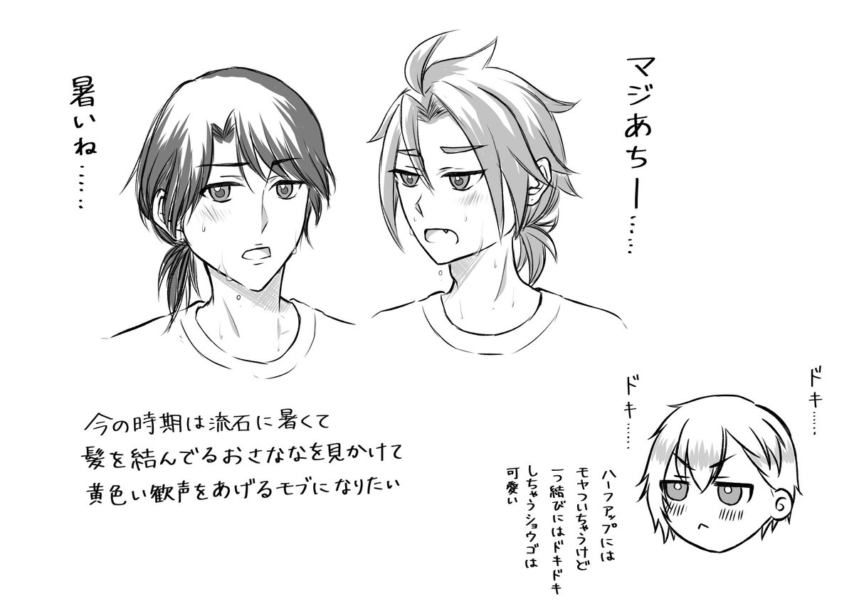 withssa1974098's tweet photo. アコショ(のようなもの)
暑い時髪を結ぶ☀️🌙 https://t.co/gL1sw9k3WV