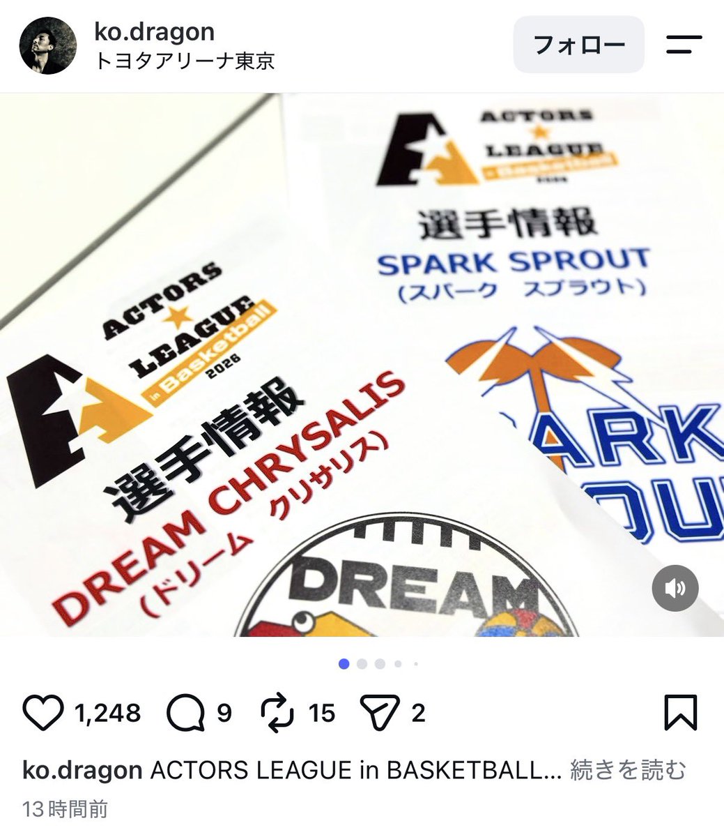 s0414_u's tweet photo. 岡さんがインスタに載せてた選手情報に中本大賀→スタバが大好きとか書いてあったのかな
大賀くんの話題出たときスタバ強調されてたし😹 https://t.co/pU6PLVbZLu