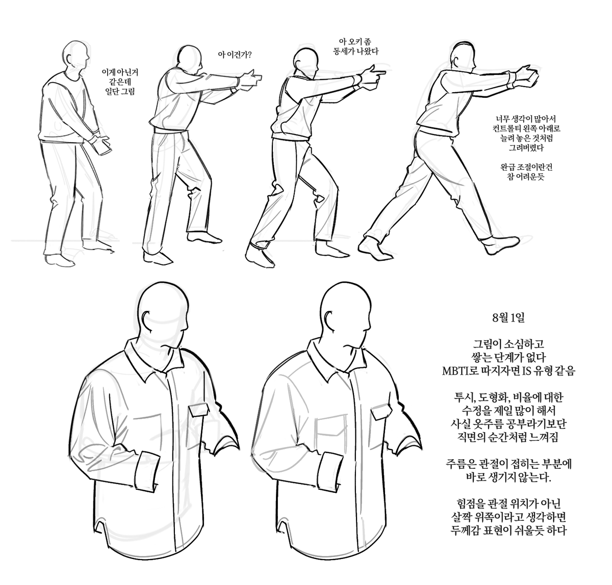 D_iGda's tweet photo. 파일 정리하다가 근래 책떼기 하던 거 올림 
상냥한 사람들 덕에 새 스터디를 하고 있어요 https://t.co/OCCFWRKhmK