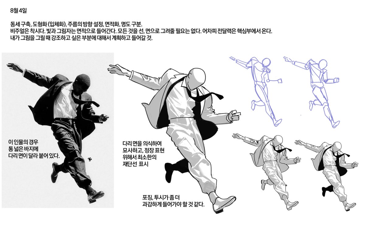 D_iGda's tweet photo. 파일 정리하다가 근래 책떼기 하던 거 올림 
상냥한 사람들 덕에 새 스터디를 하고 있어요 https://t.co/OCCFWRKhmK